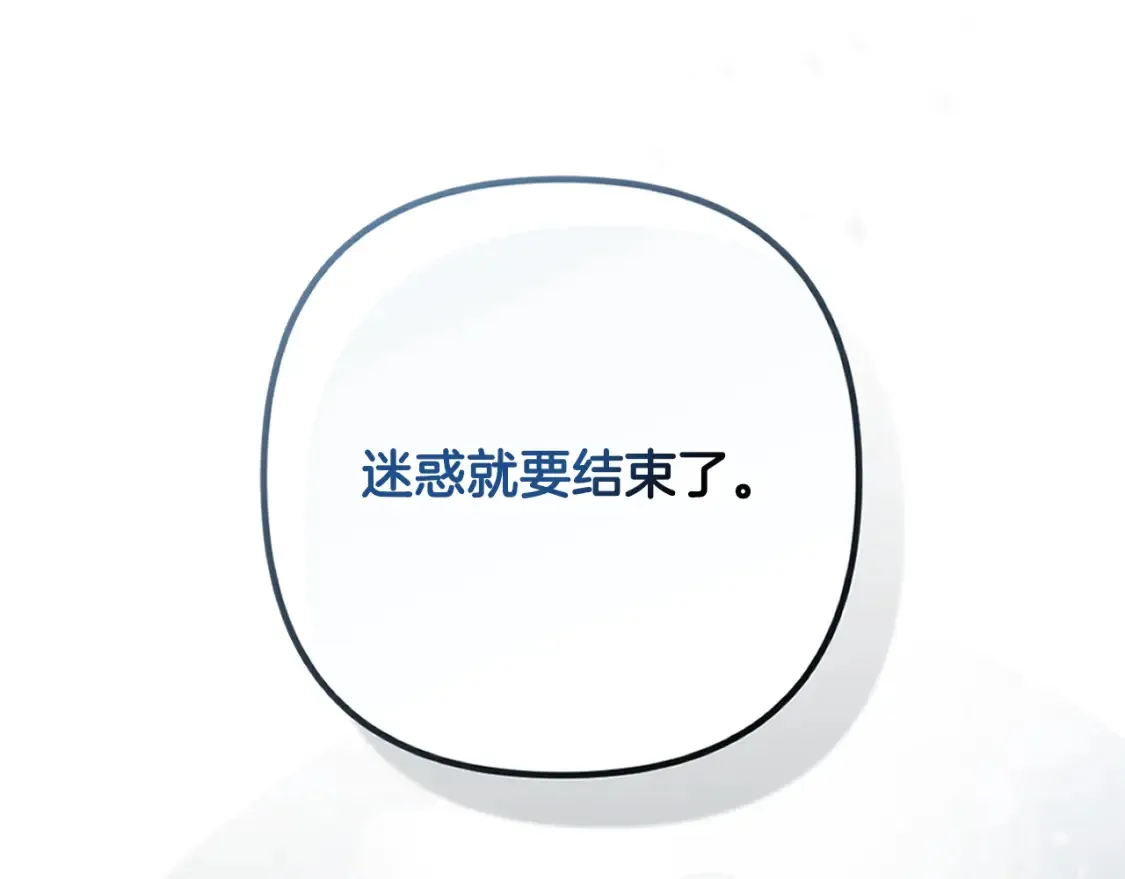 第96话 对抗阿弗雷卡198