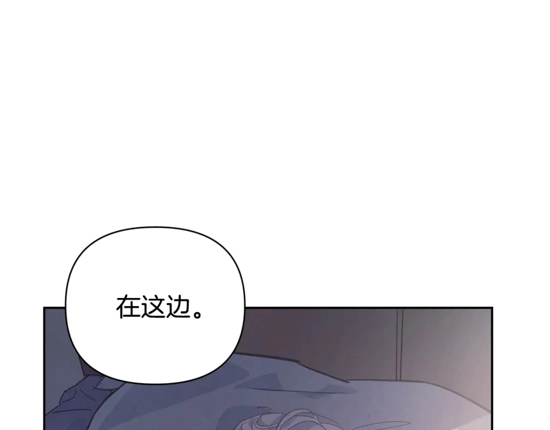 第32话 尤丽晕倒6