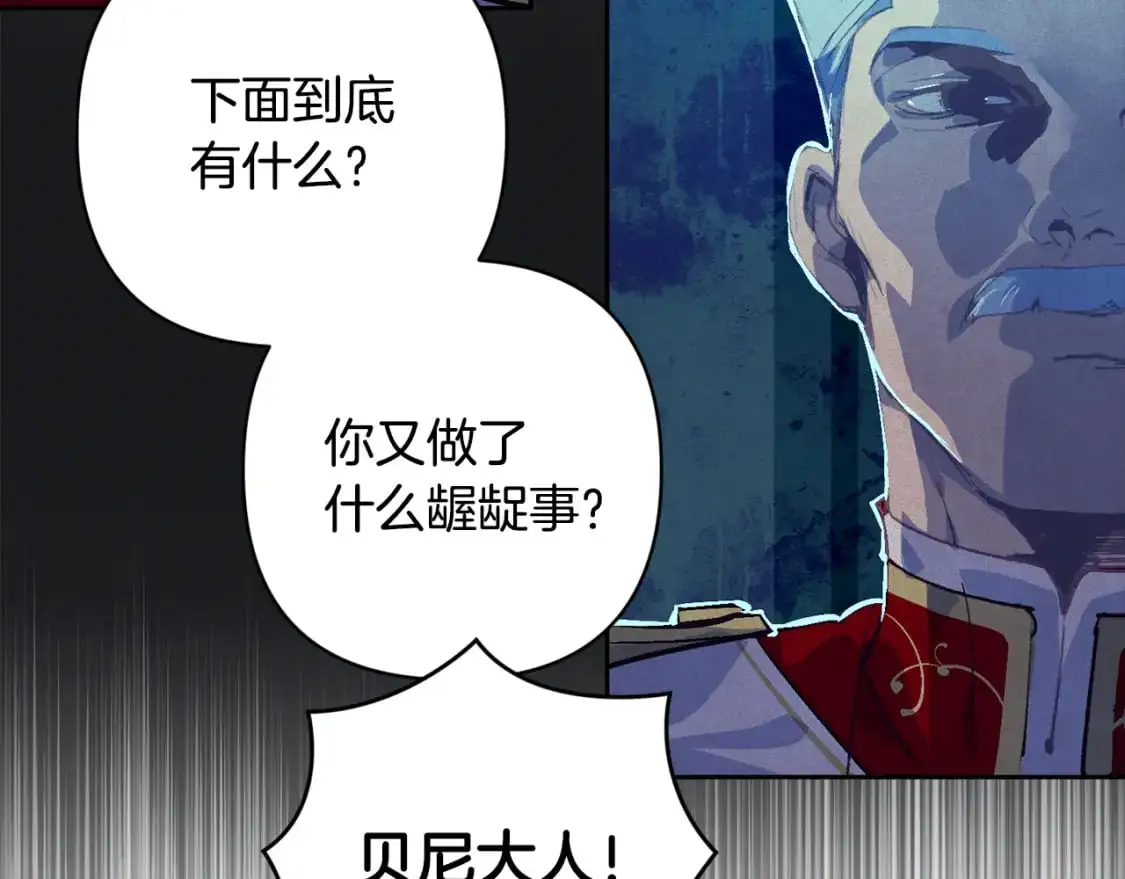 第75话 离开阿弗雷卡55