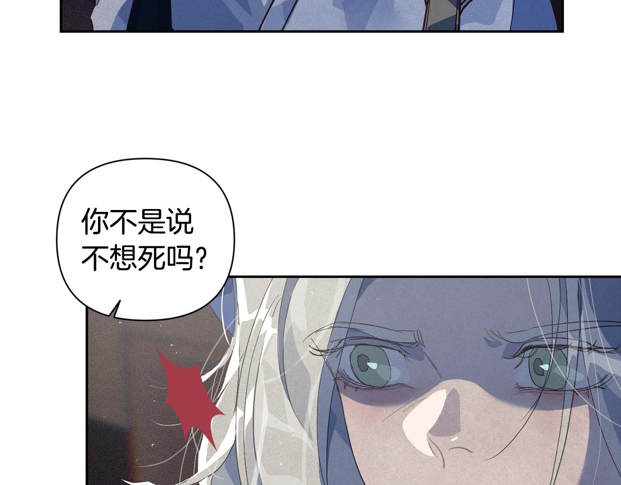 第21话 保护她34