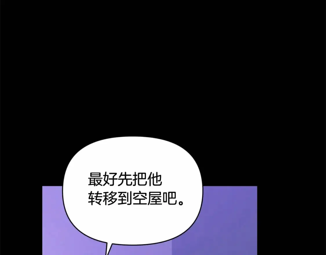 第54话 贝尼的过去134