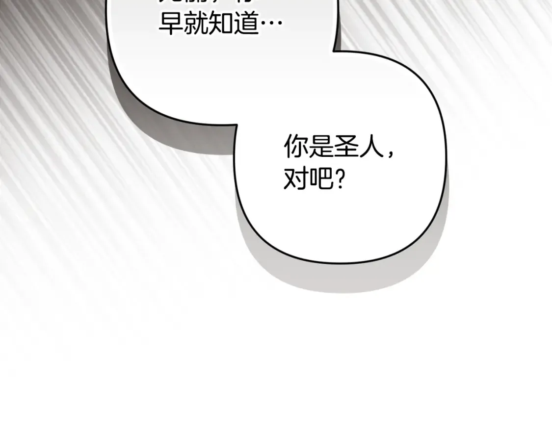 第94话 备战及尝试26