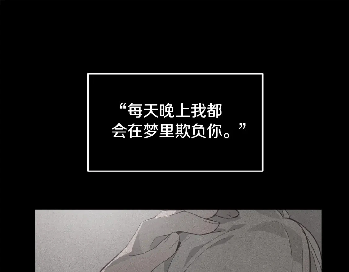 第27话 想要欺负你122