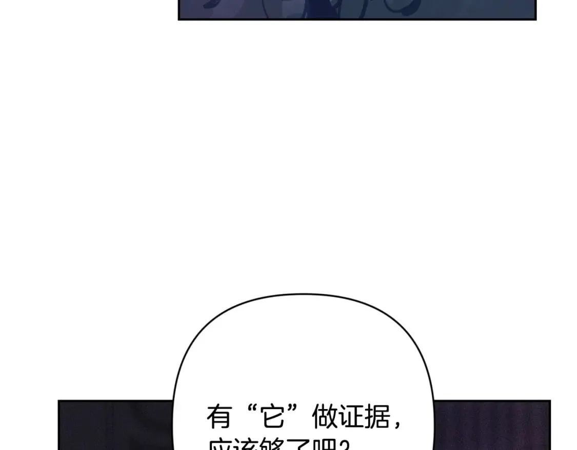 第90话 圣人的觉悟125