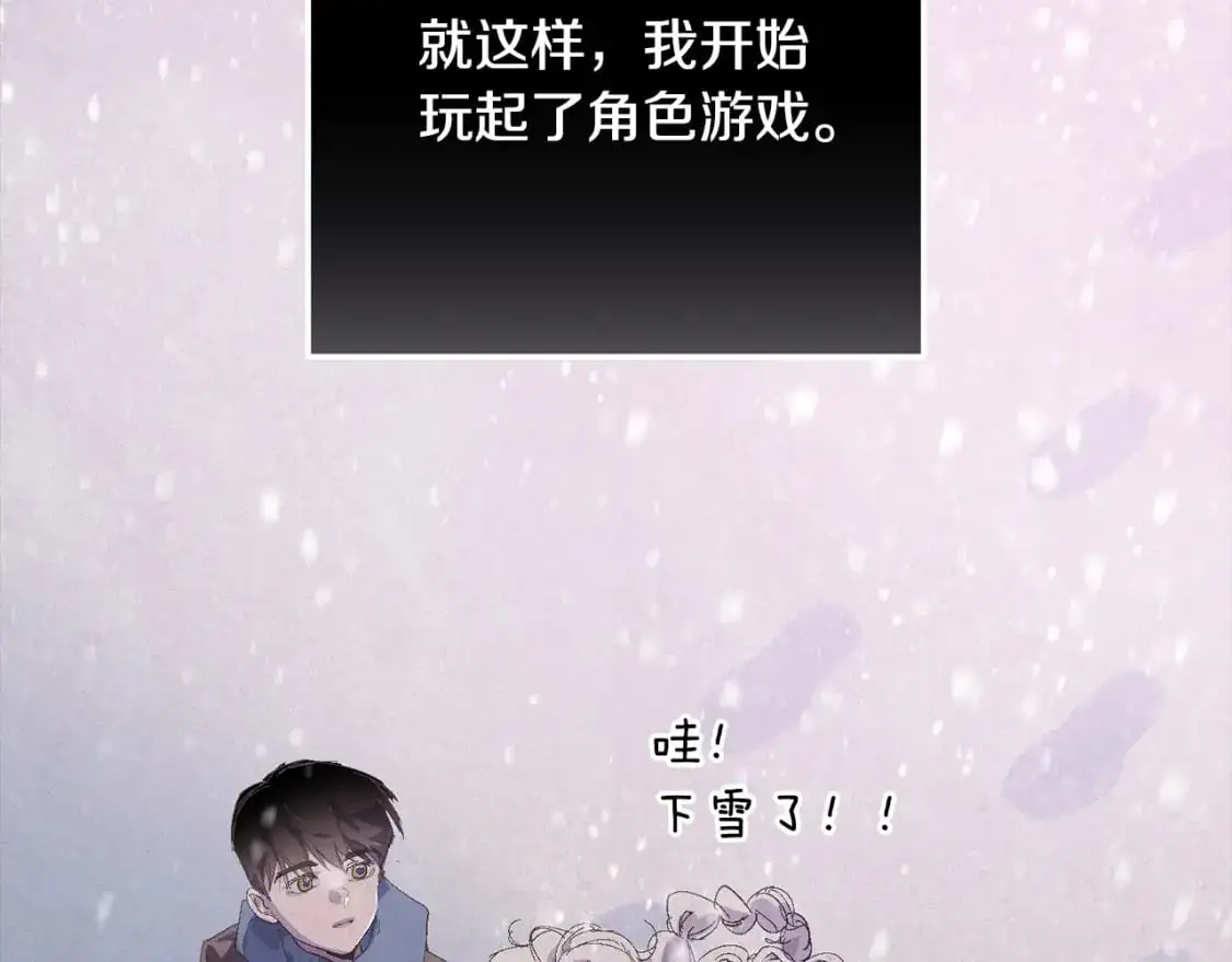 第69话 最初的温暖178