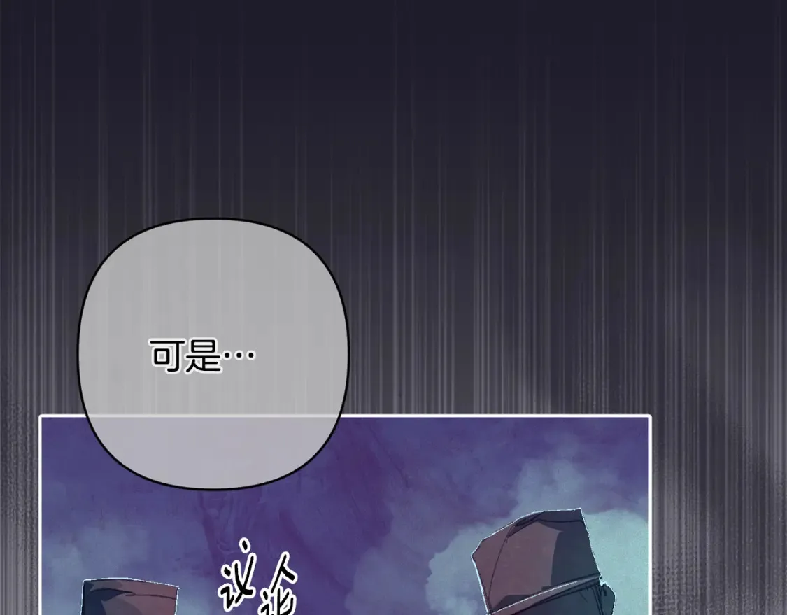 第96话 对抗阿弗雷卡157