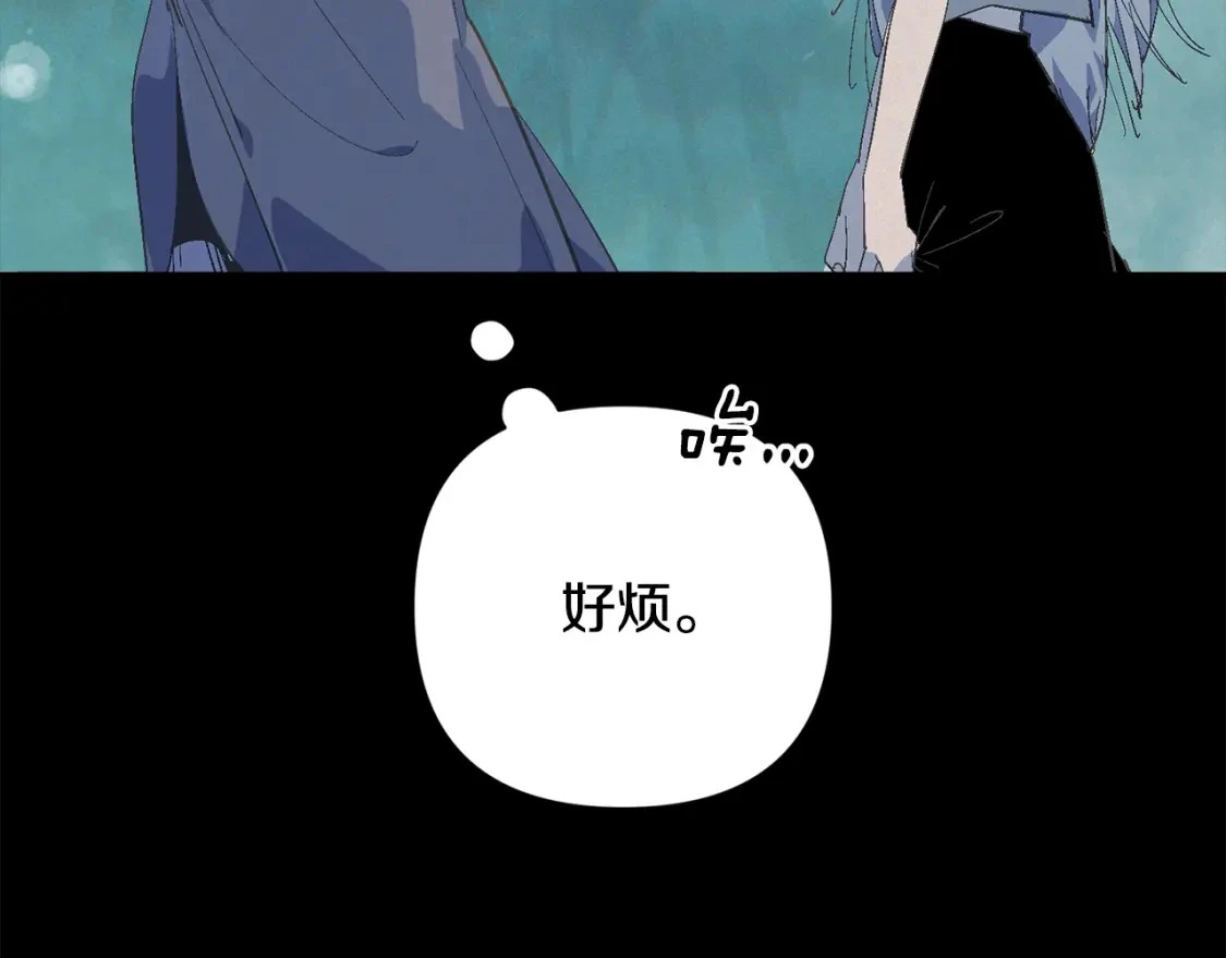 第69话 最初的温暖74