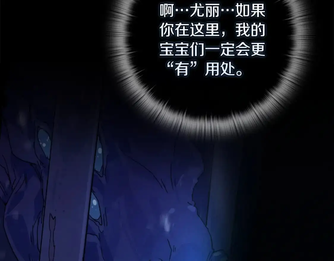 第78话 追到莫格102