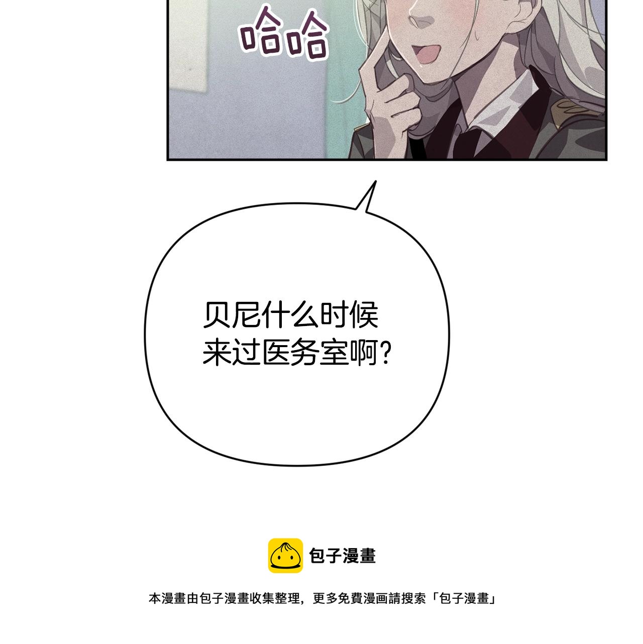 第38话 骑士团长98