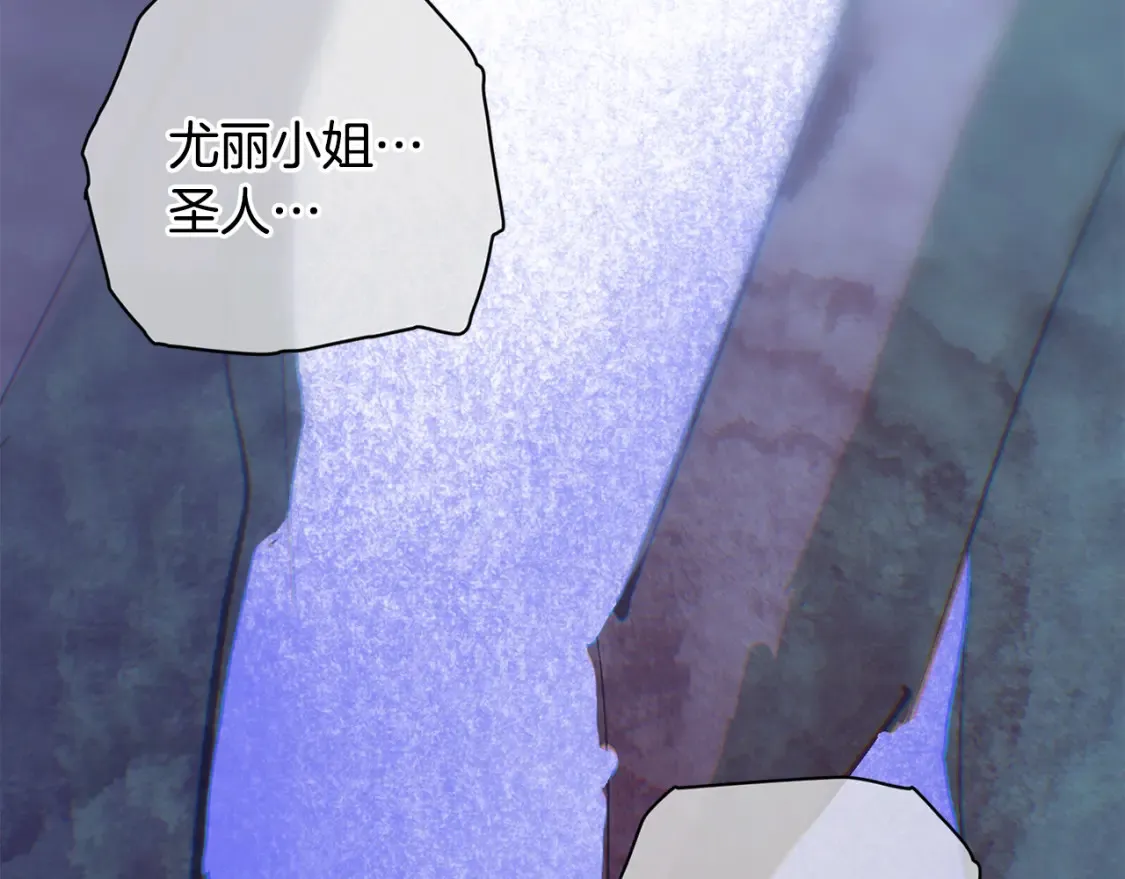 第96话 对抗阿弗雷卡141