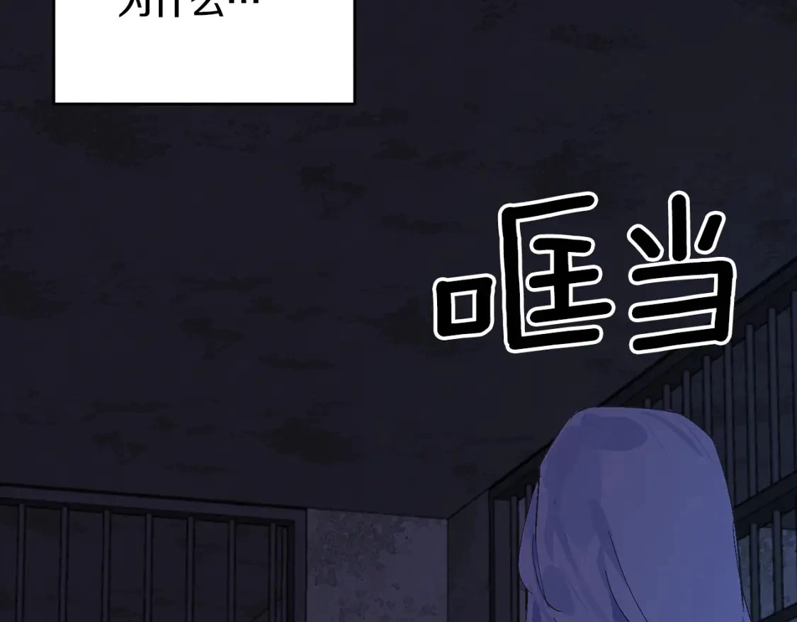 第73话 袭击事件的缘由42