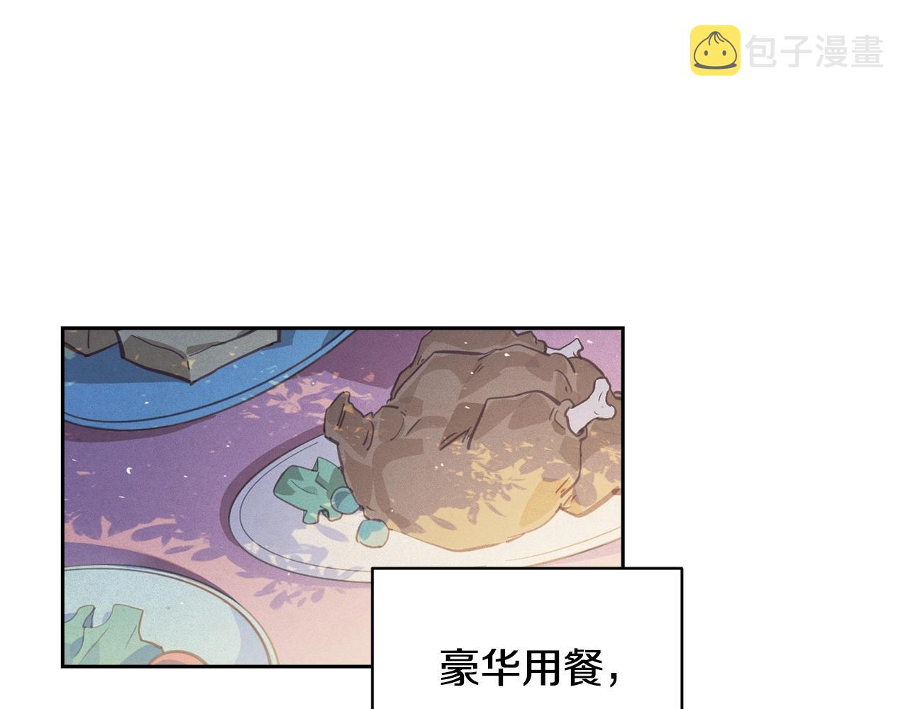 第44话 公主送美男3