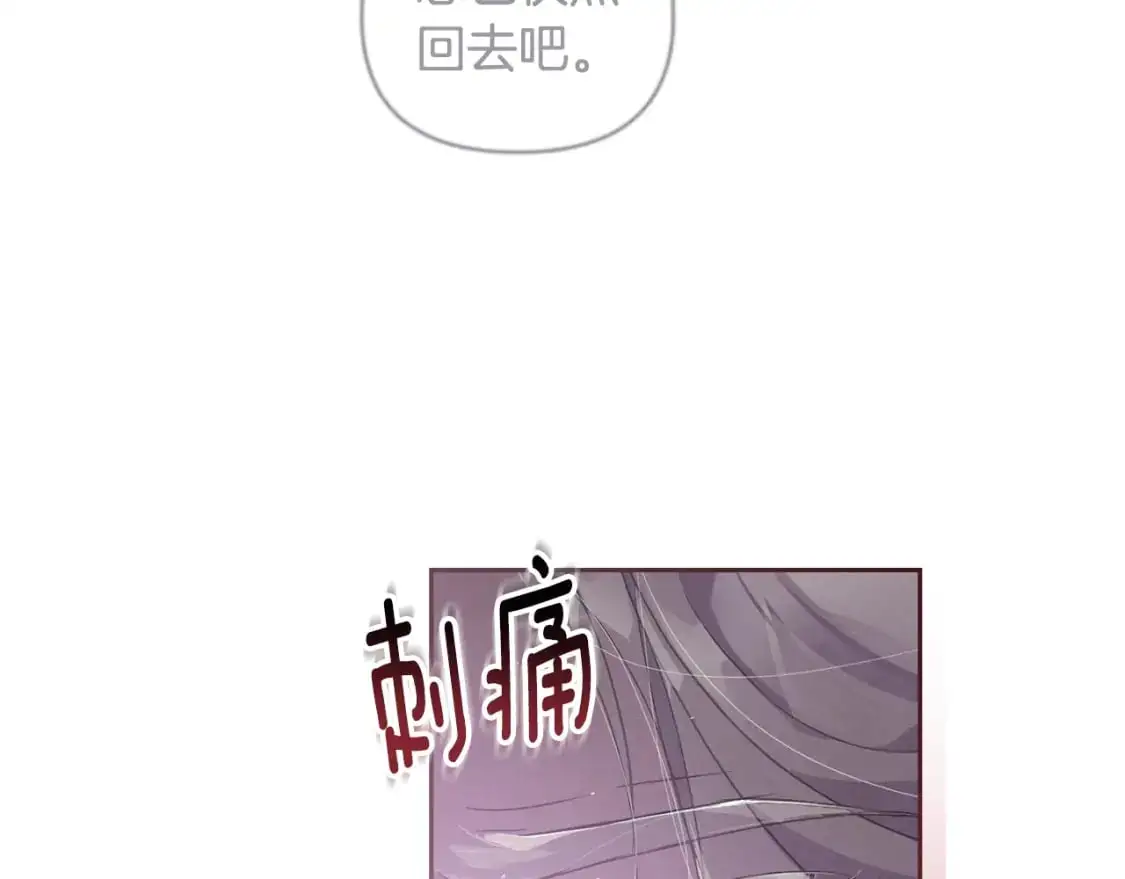 第31话 饲养魔物190