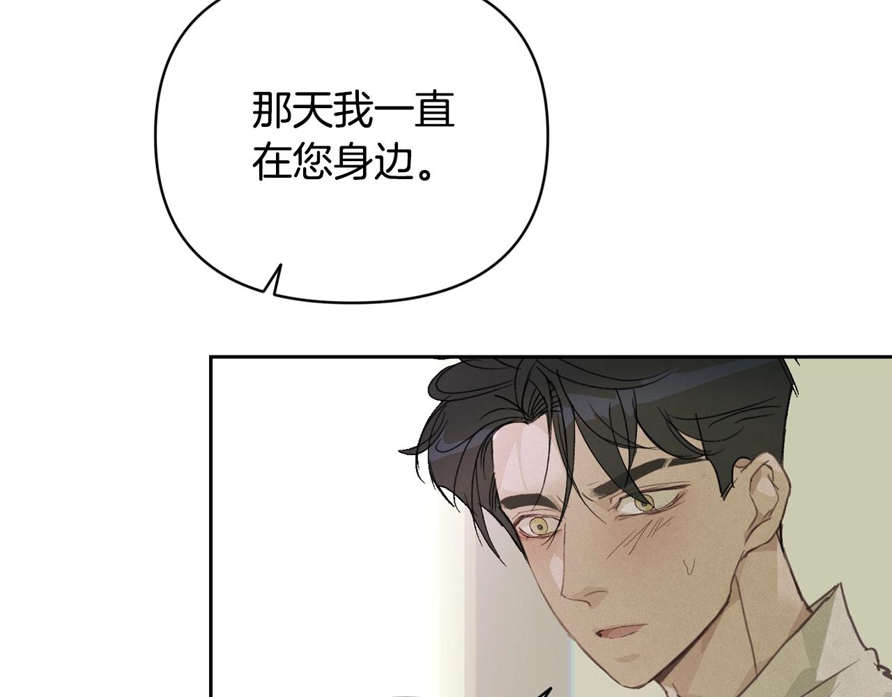 第35话 温暖的冬天38
