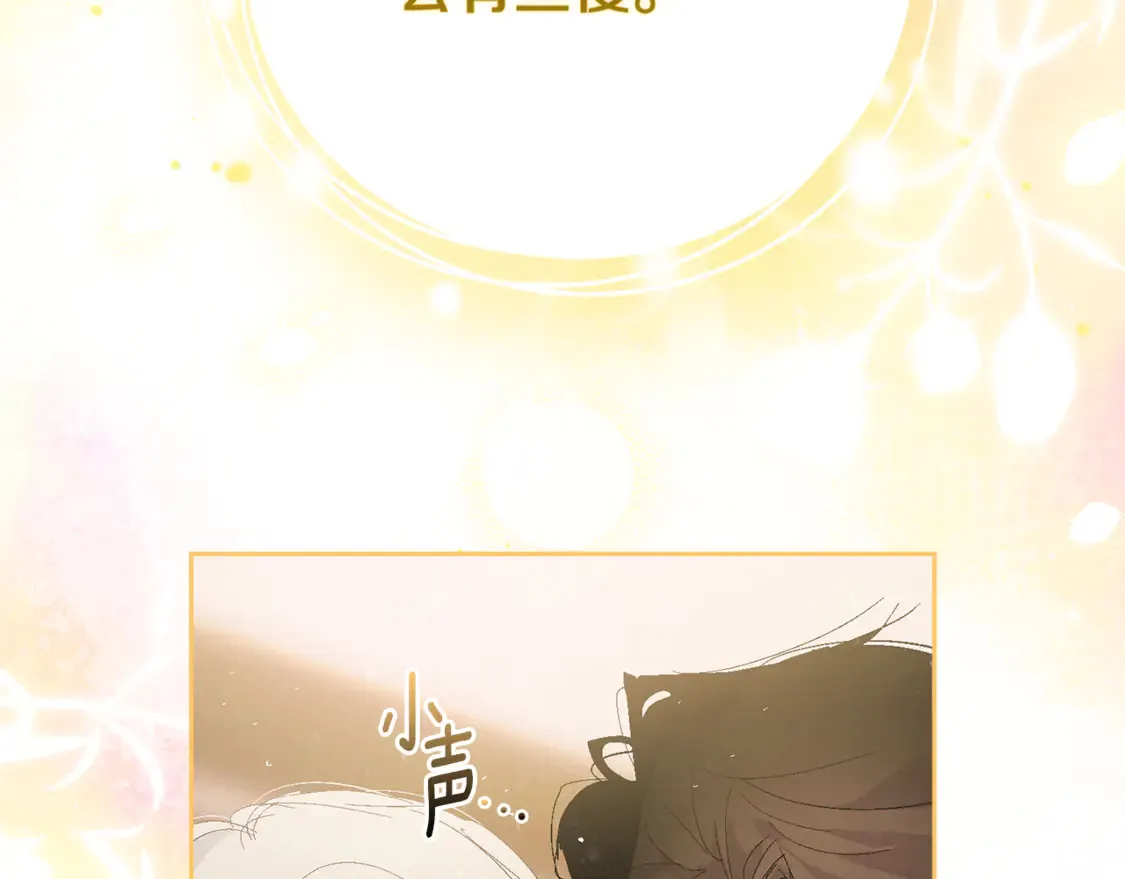 第99话 宝宝降生108
