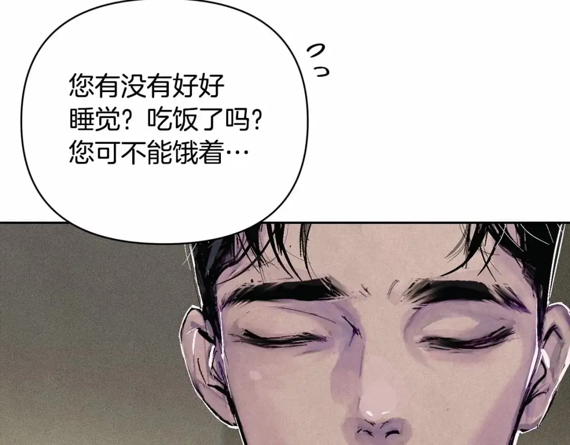 第58话 被主人担心135