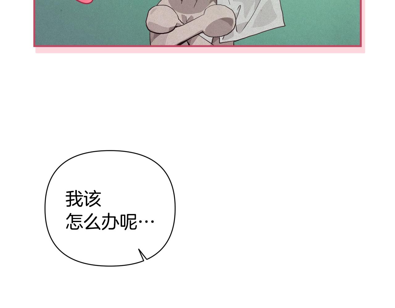 第23话 难缠的邀请函121