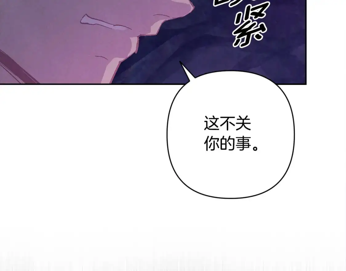 第80话 我的救世主91