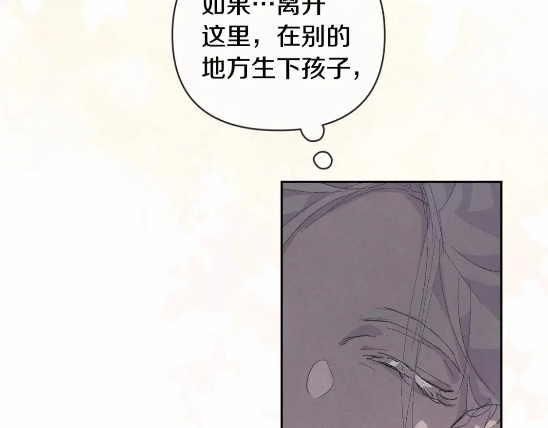 第62话 想要霸占你114