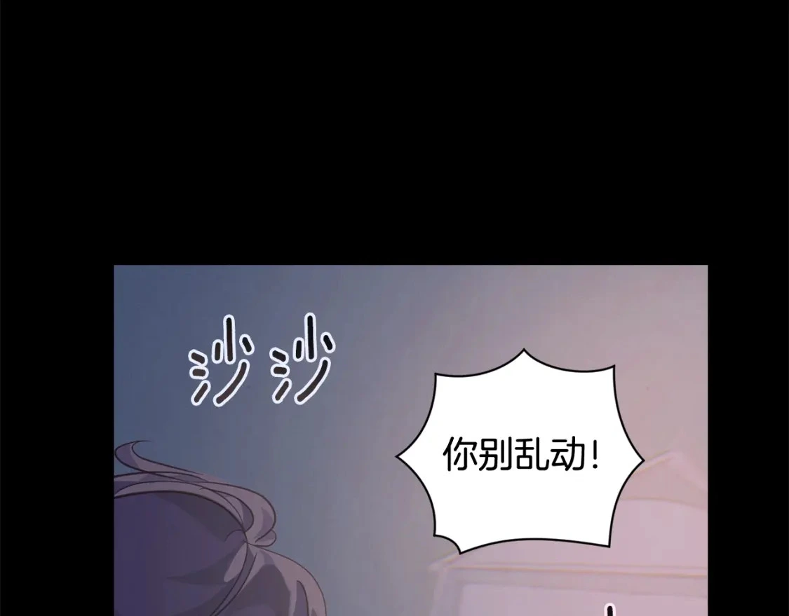 第29话 遗址112