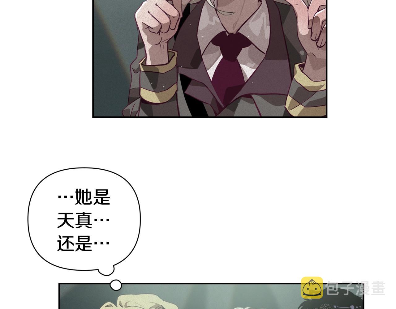 第14话 有效的方法114