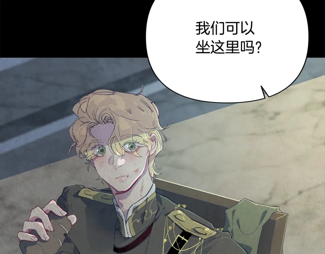 第76话 海伊的回忆145