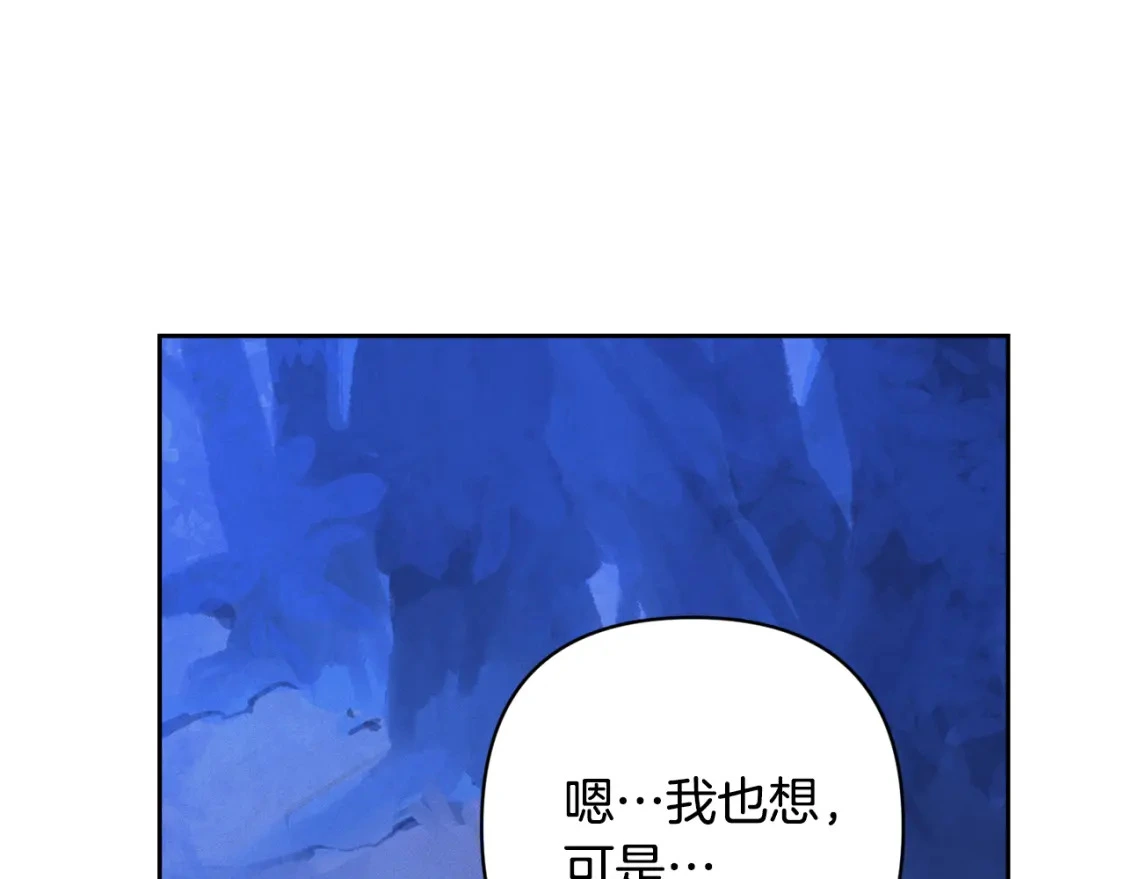 第71话 出发讨伐地19