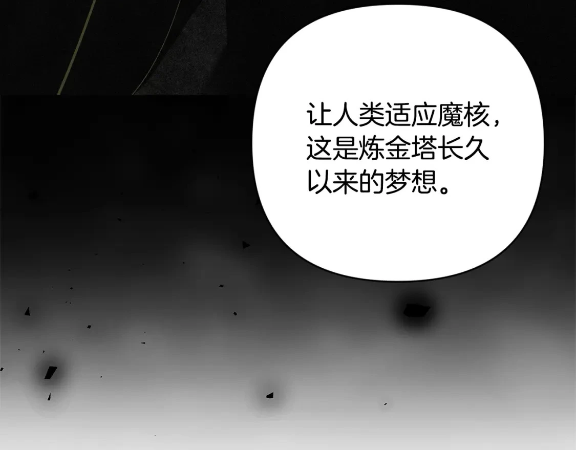 第66话 活命的办法158