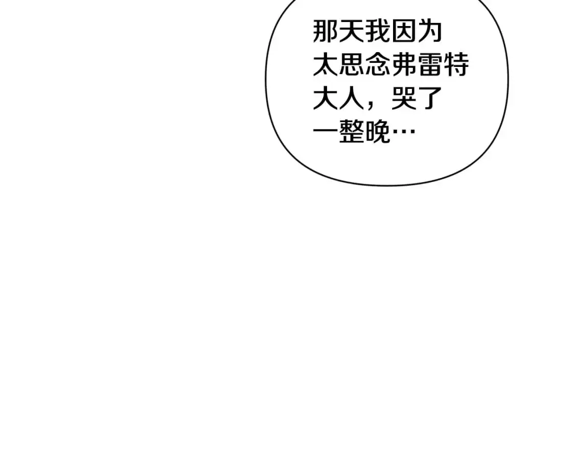 第33话 思念101