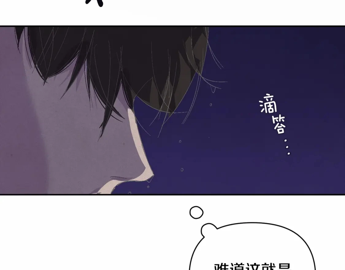 第62话 想要霸占你168