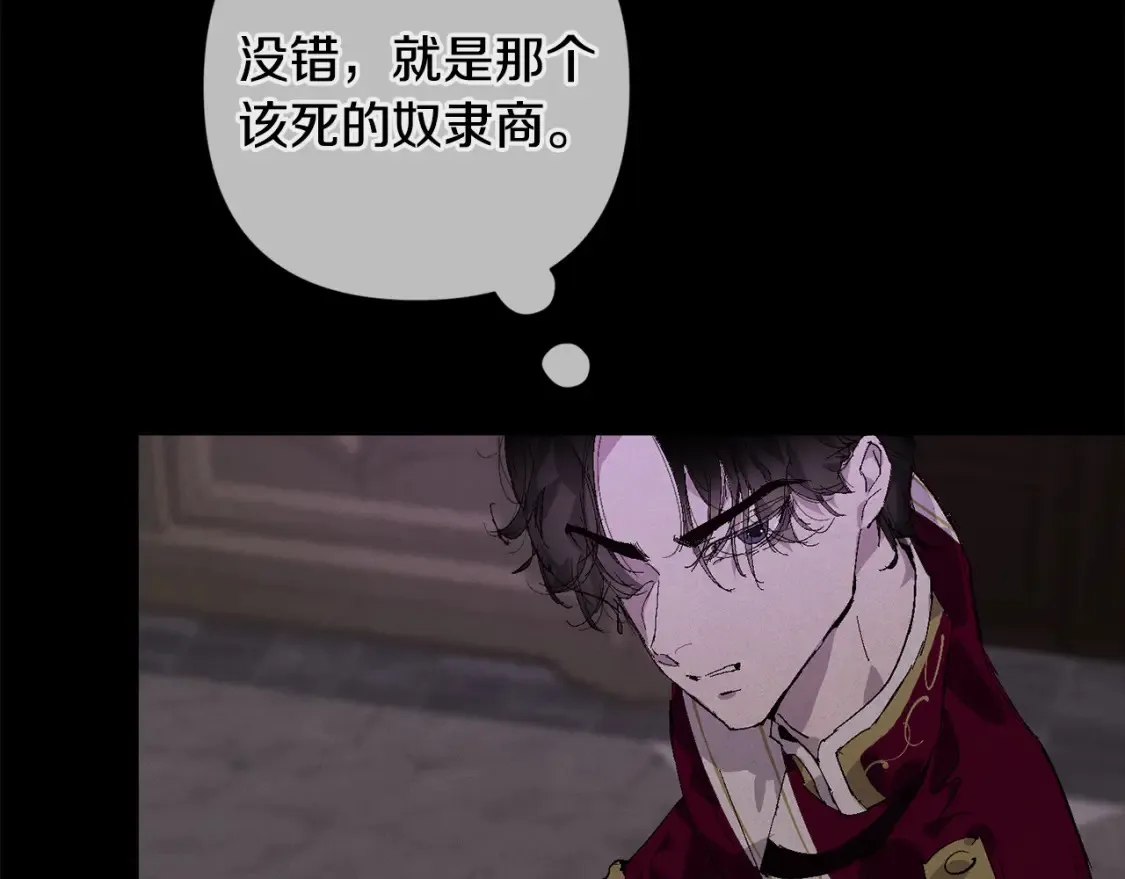 第93话 关系破裂19