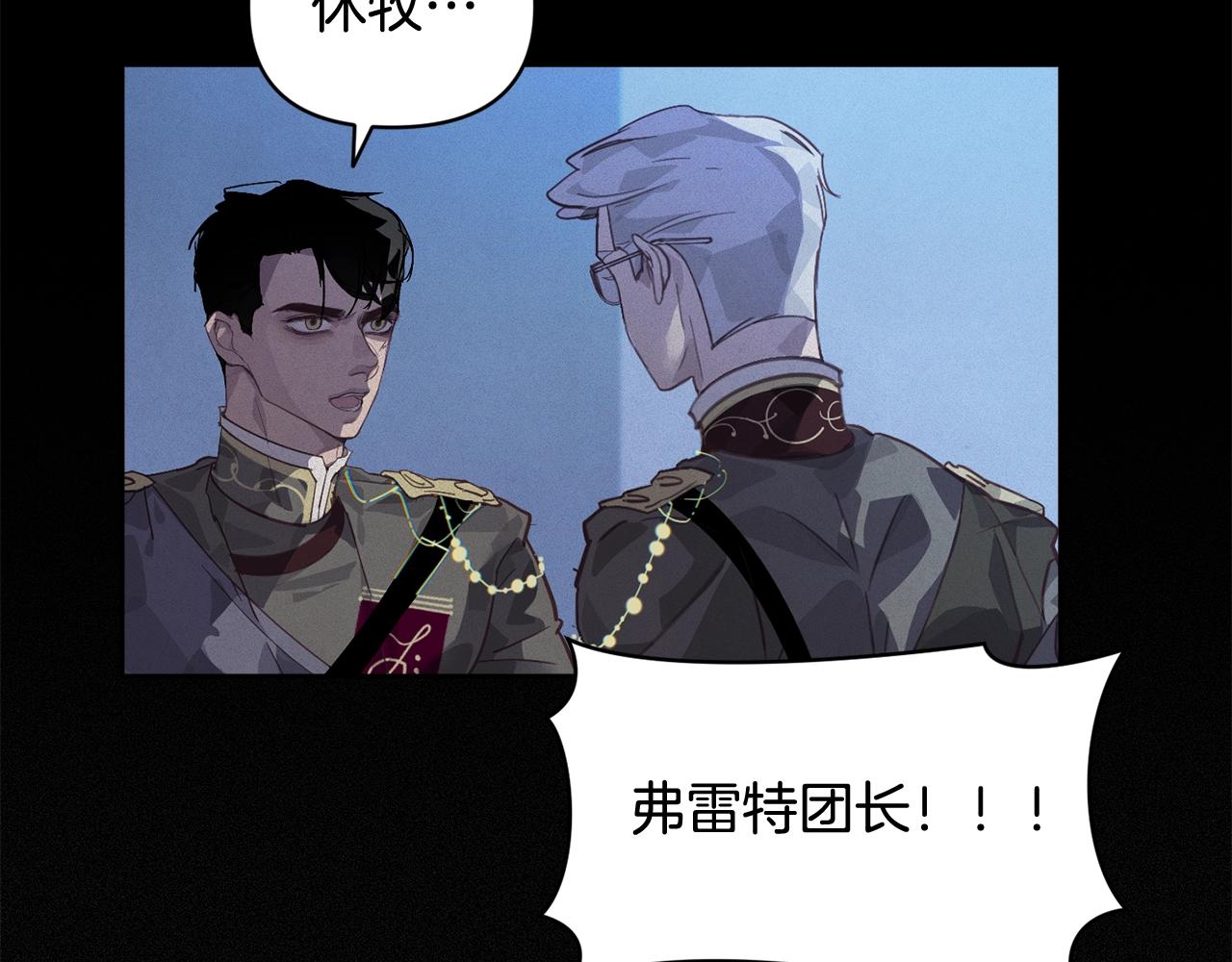 第43话 破解暗示36