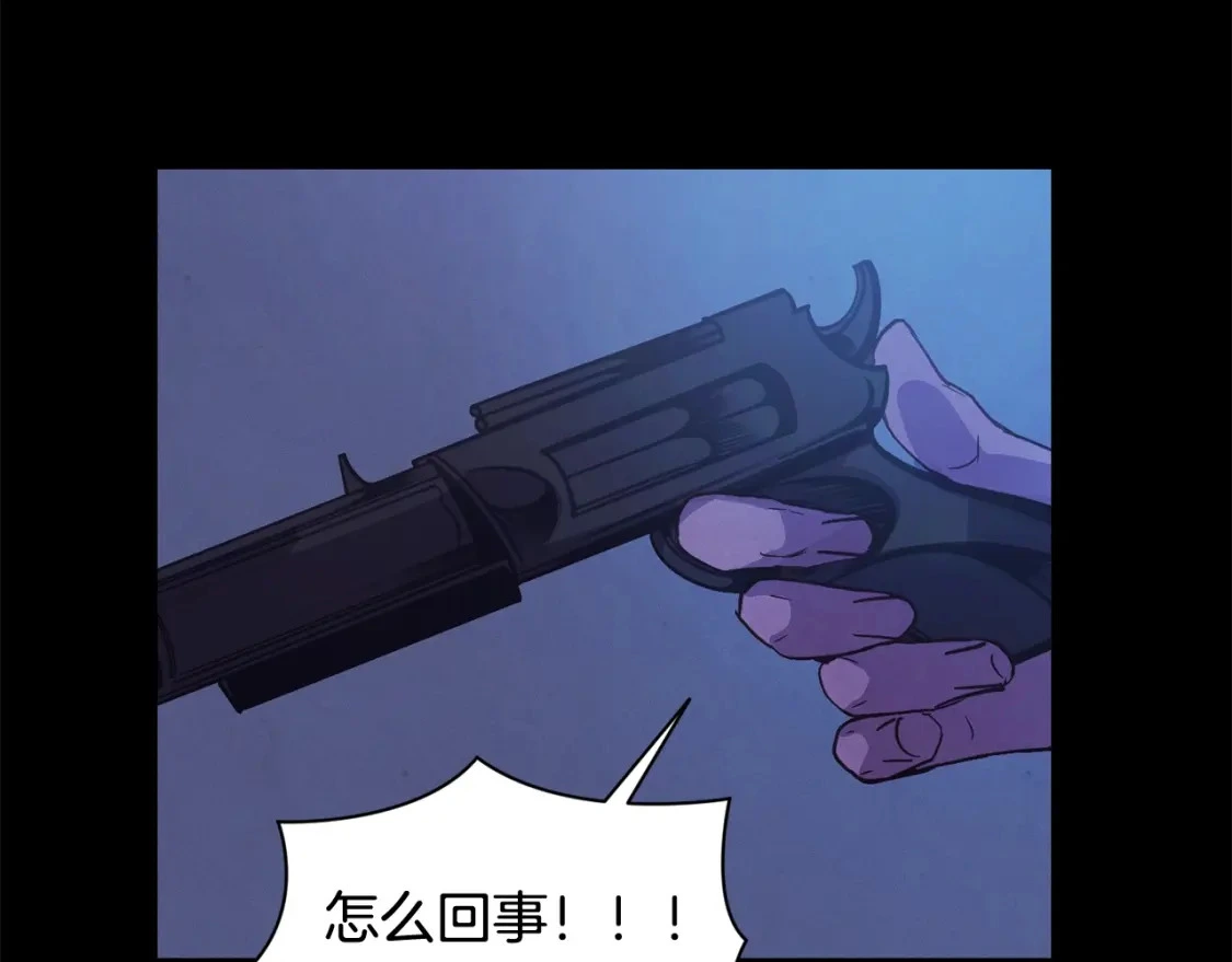 第29话 遗址117