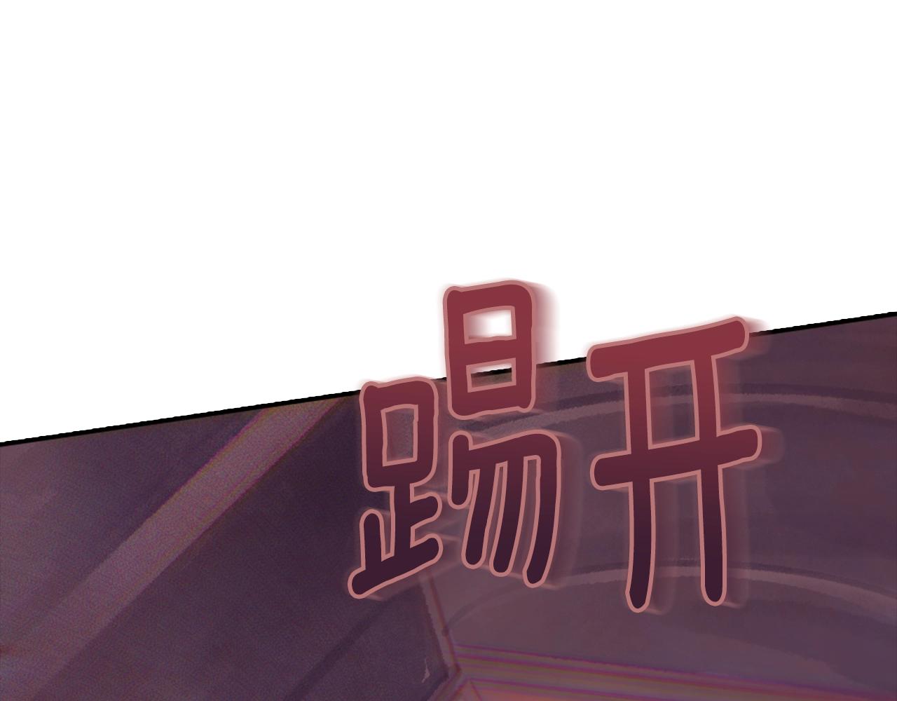 第3话 停下火车108