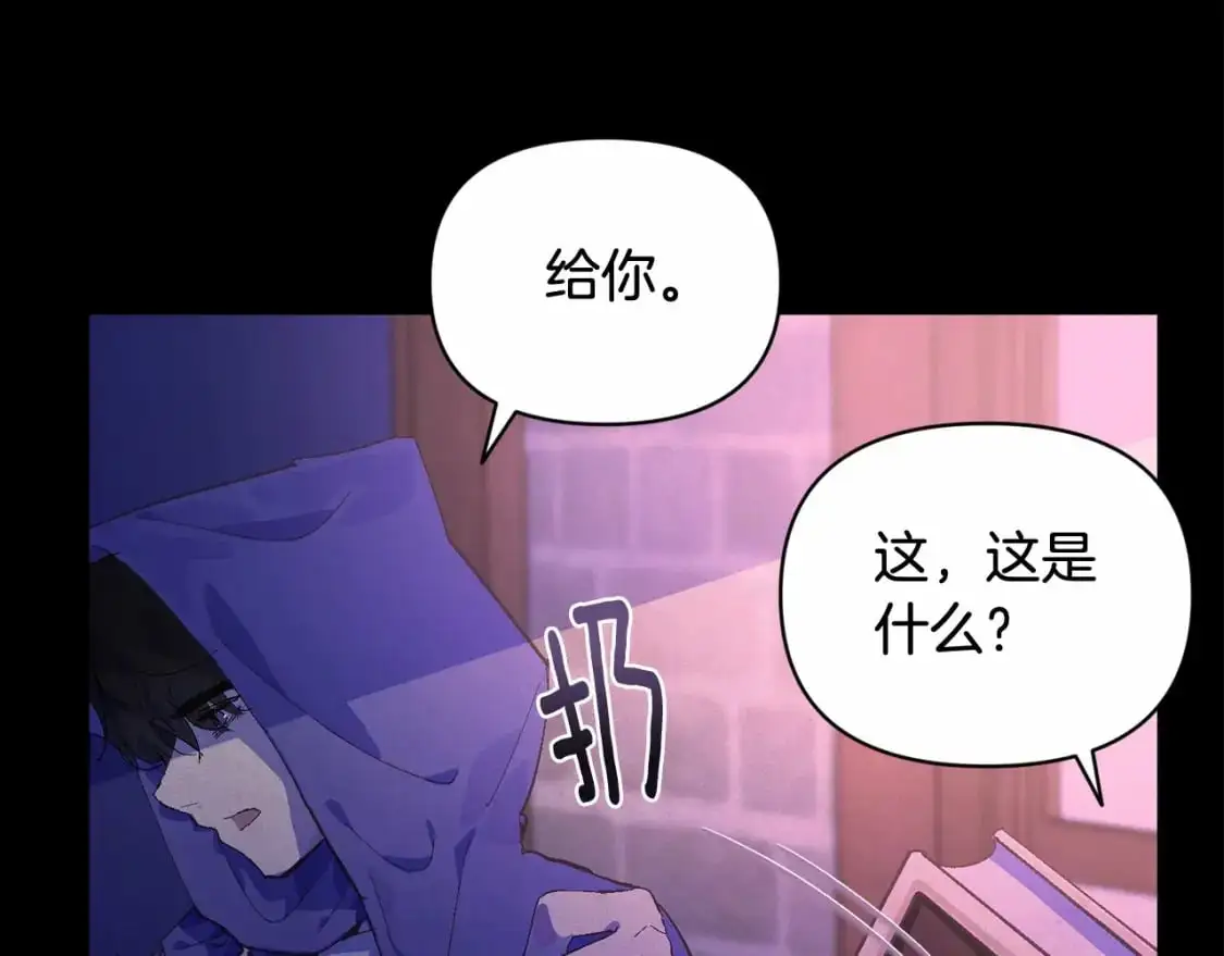 第55话 傲慢的选择44
