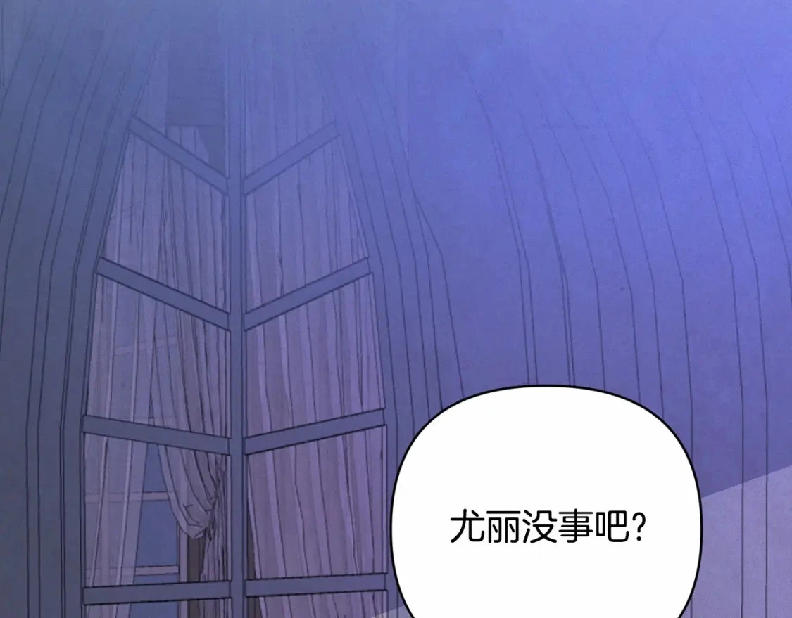 第63话 他们不一样？21