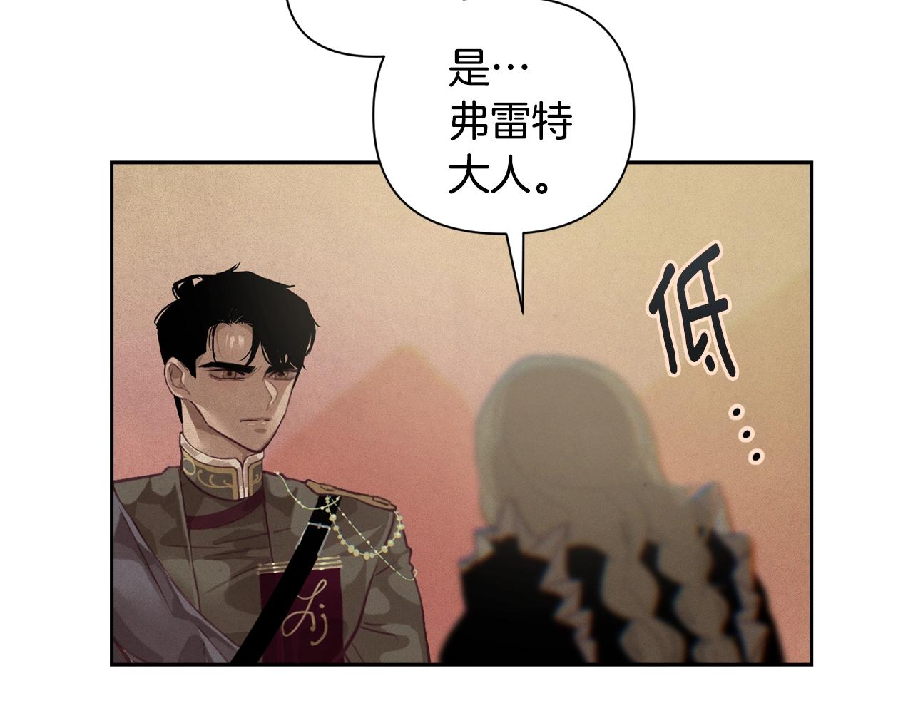 第13话 加入战略室59