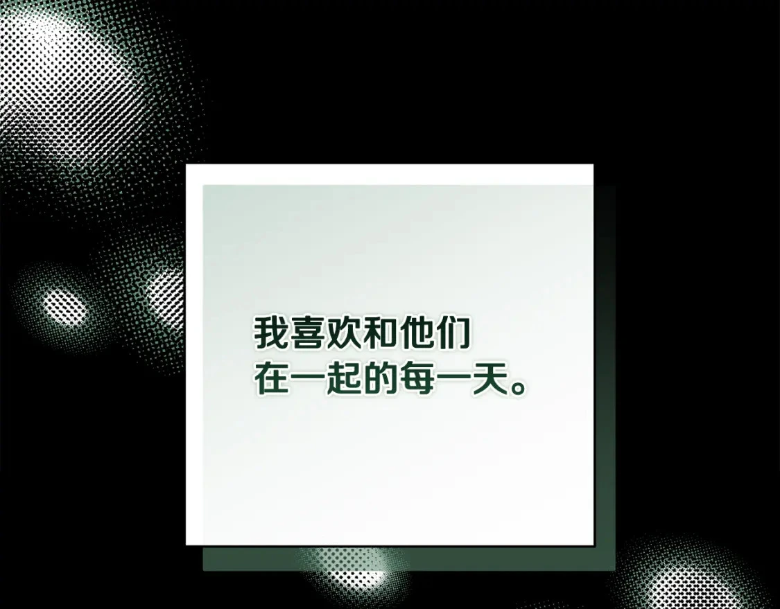 第76话 海伊的回忆161