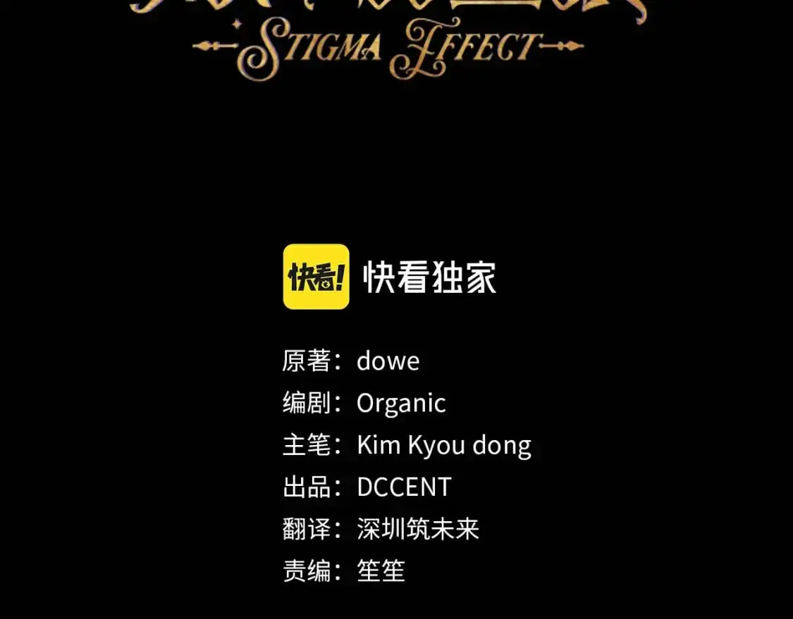 第56话 赶尽杀绝15