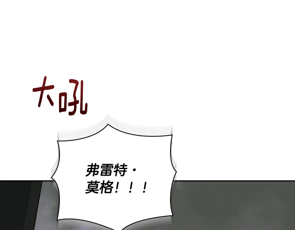 第32话 尤丽晕倒161