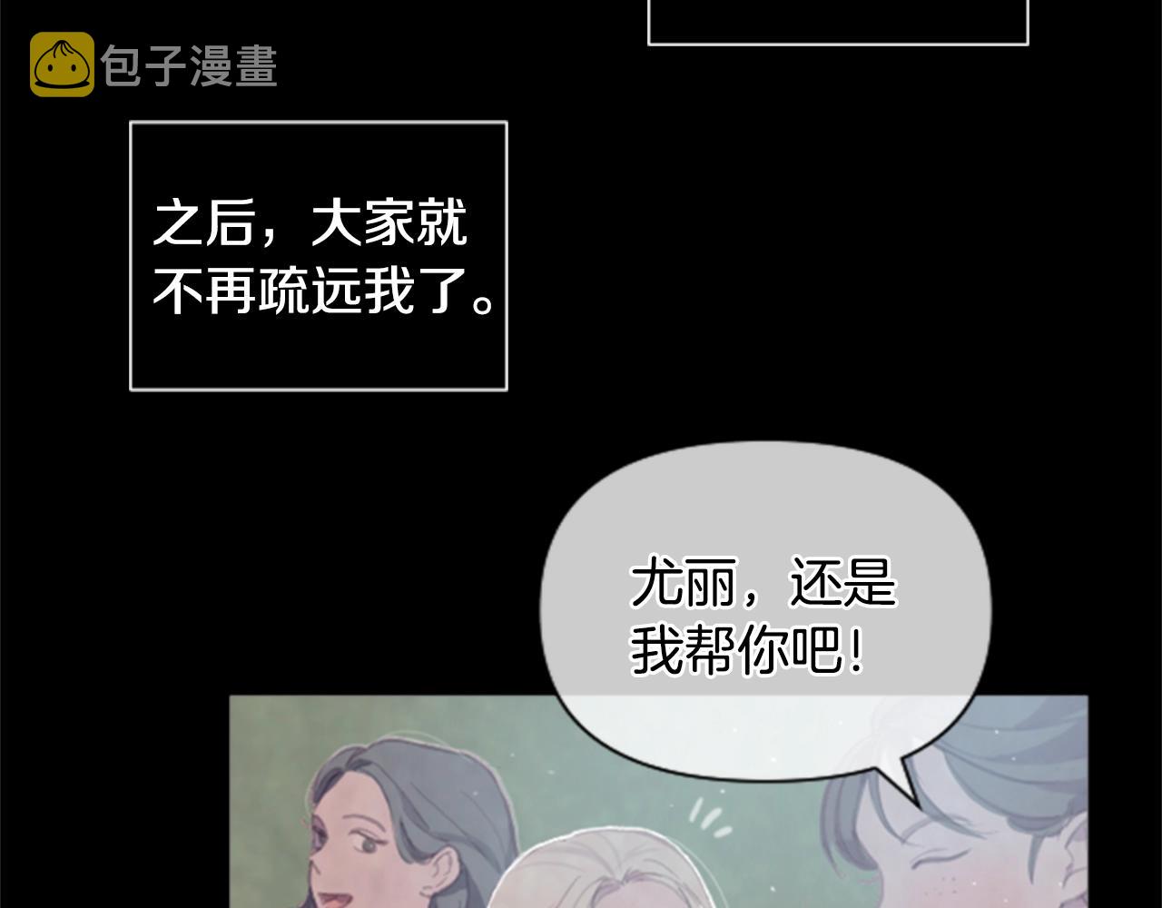 第2话 预知梦49