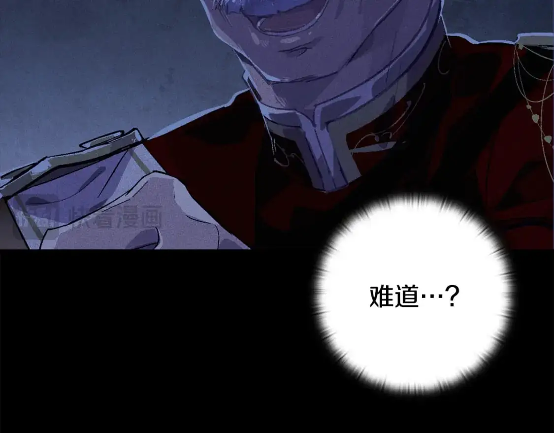第78话 追到莫格65