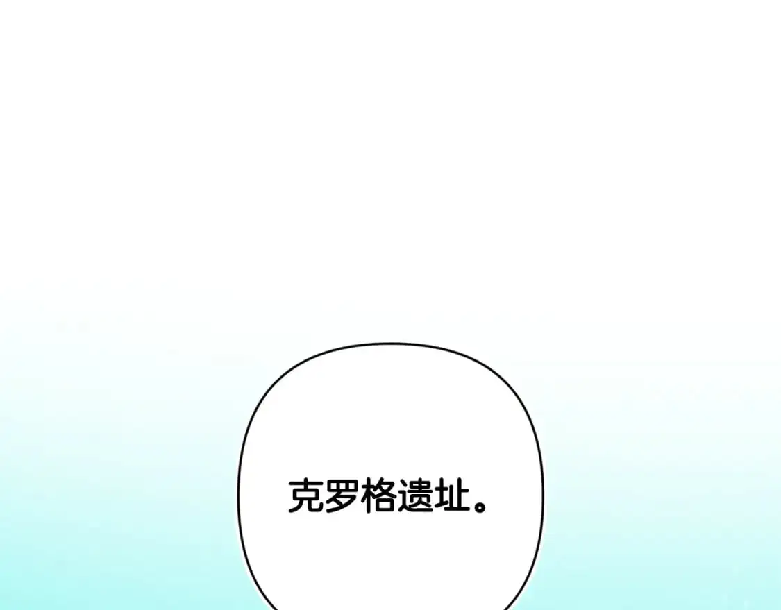 第81话 休战101