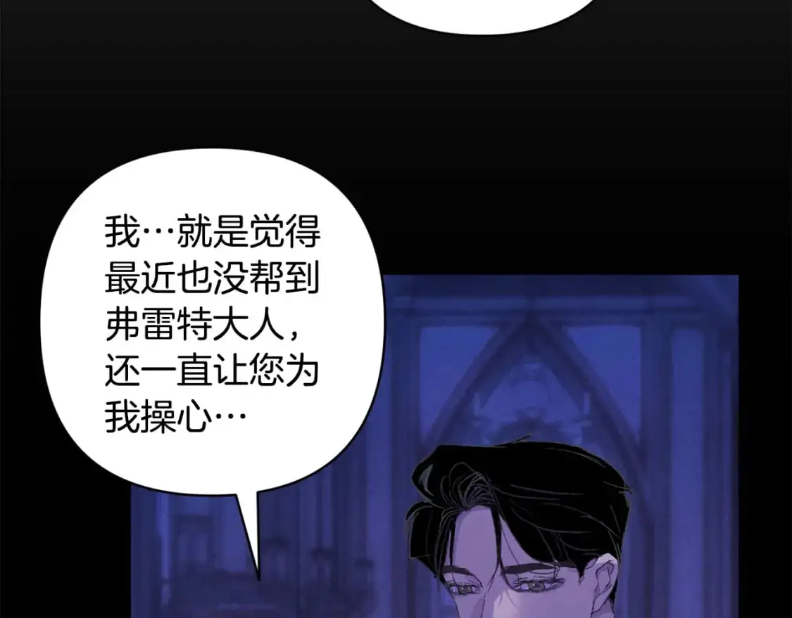 第67话 藏匿魔物6