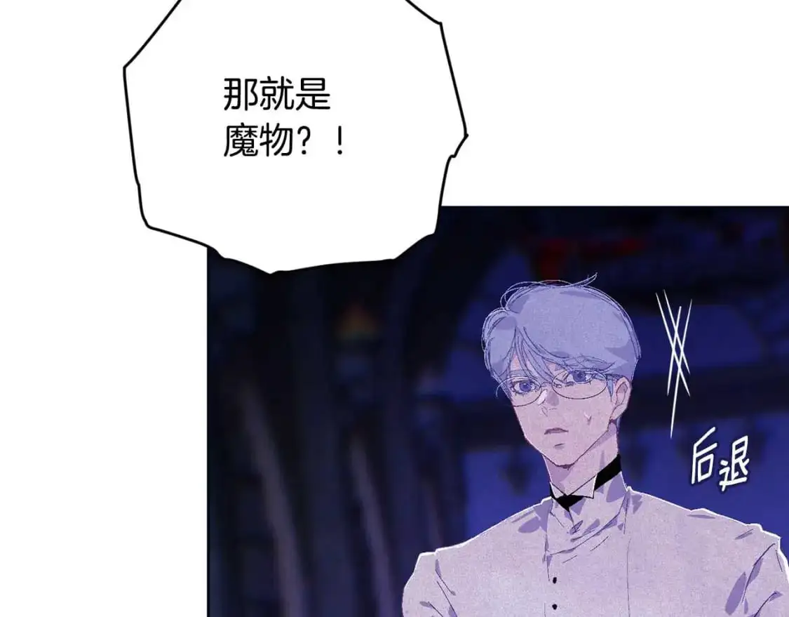 第88话 始作俑者原来是他174