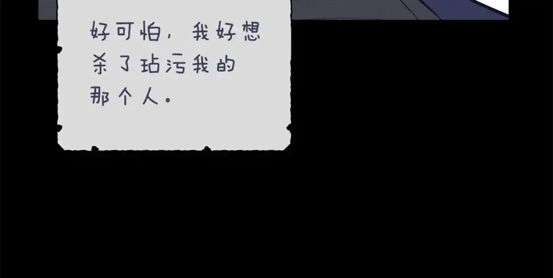 第64话 失败的催眠术111