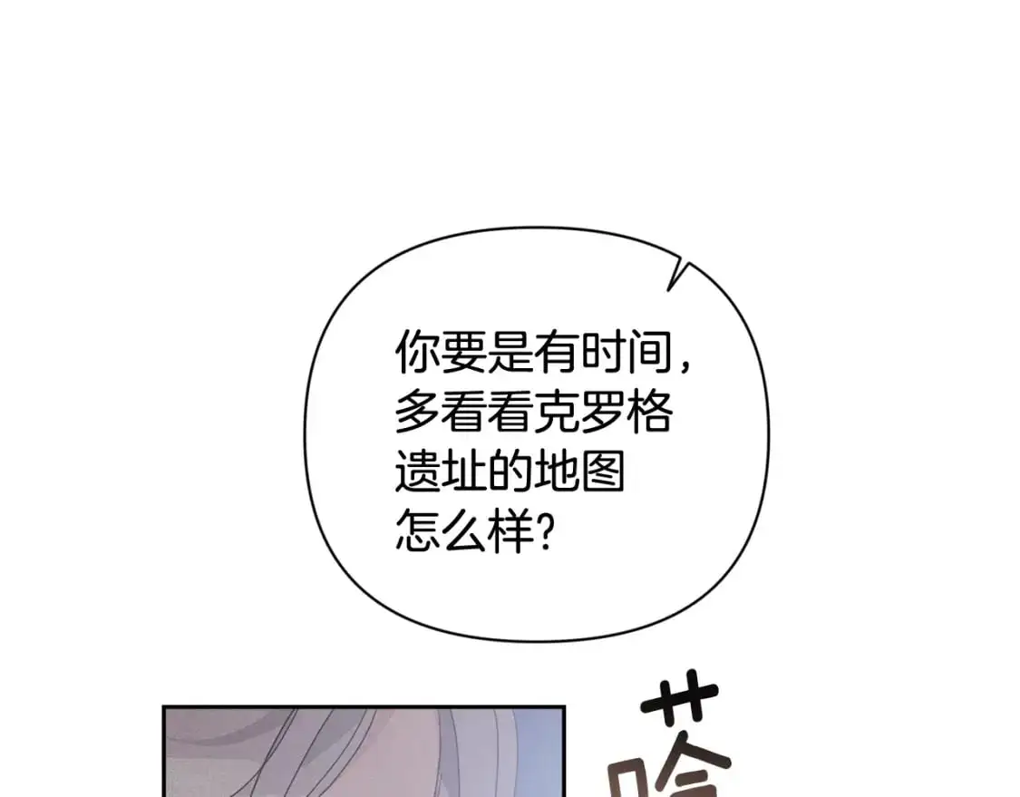 第30话 隔阂59