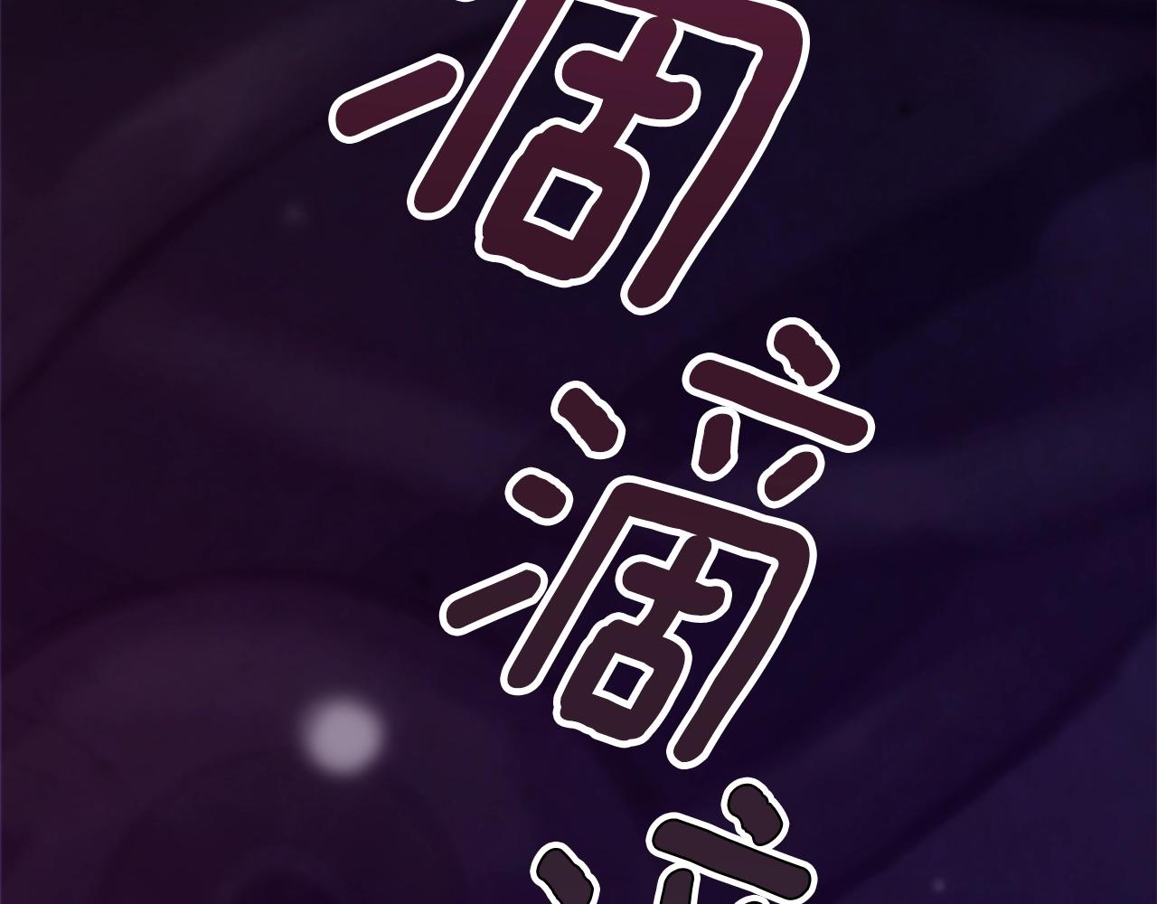 第1话 我的能力245