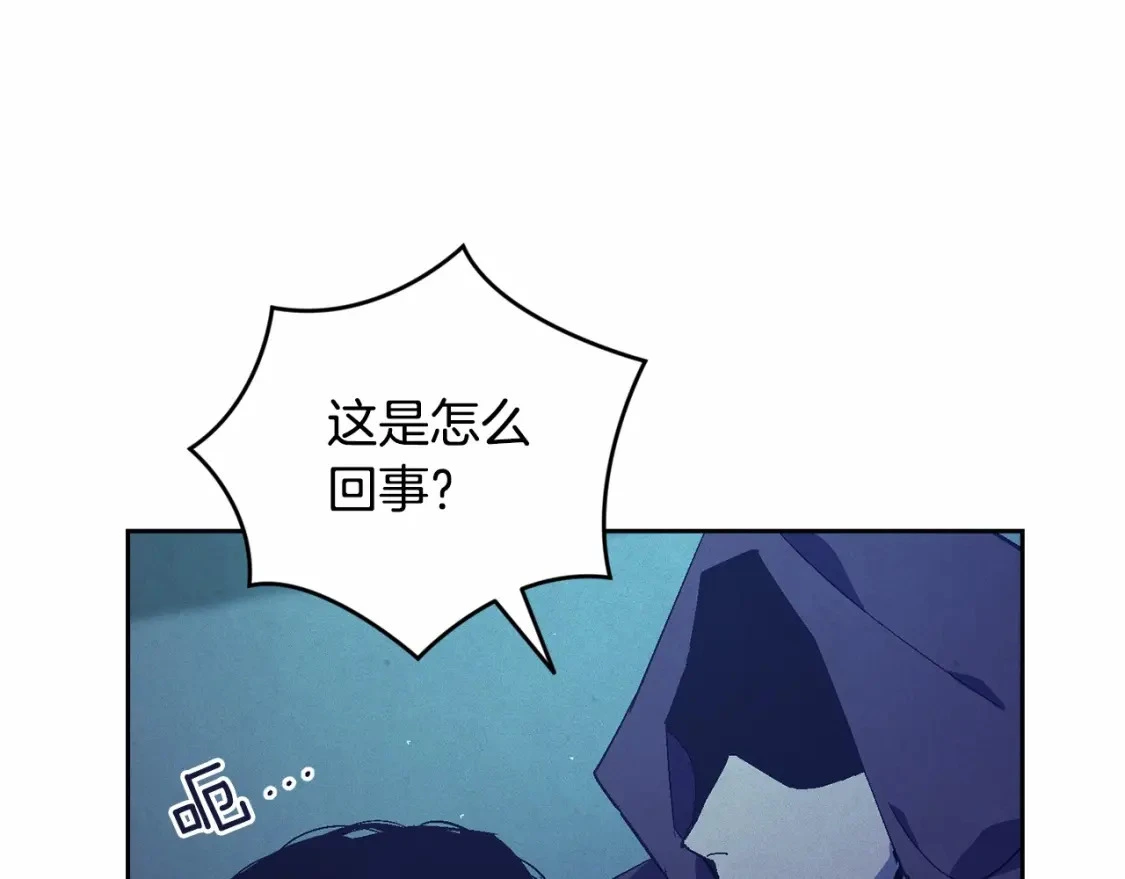 第64话 失败的催眠术150