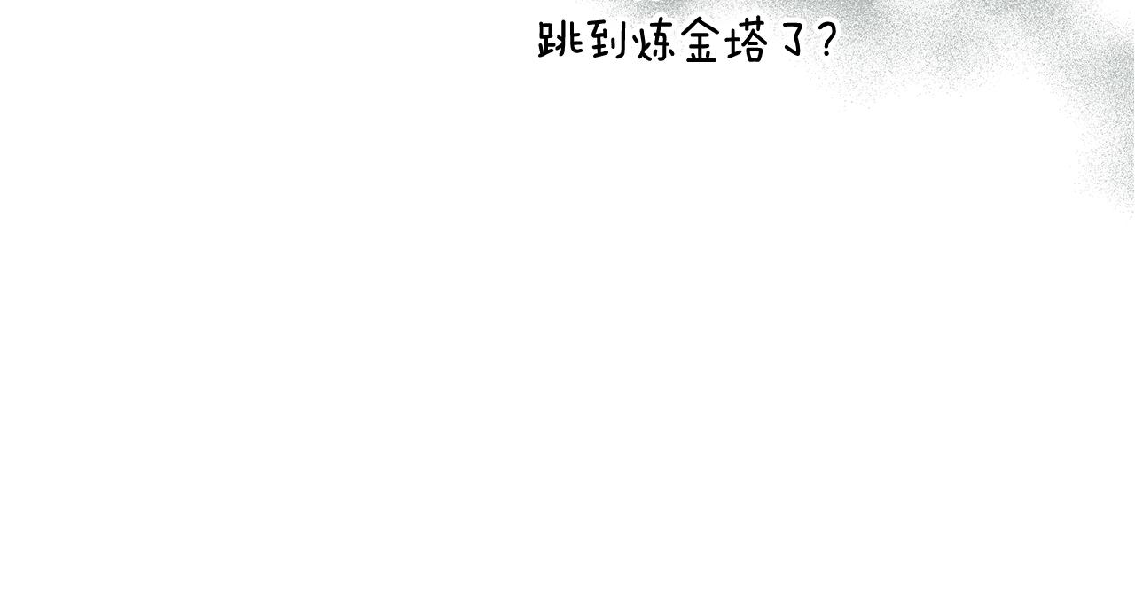 第37话 要分开十天？14